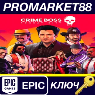 Купить ⭐ Crime Boss: Rockay City Epic Games КЛЮЧ 🔑 GLOBAL