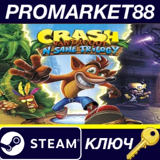 Купить ⭐ Crash Bandicoot N. Sane Trilogy Steam КЛЮЧ 🔑 GLOBAL