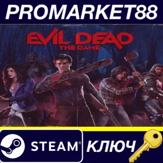 Купить Evil Dead: The Game Steam КЛЮЧ
