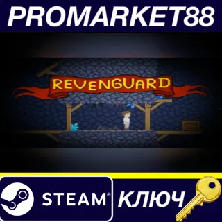 Купить ⭐ Revenguard Steam КЛЮЧ 🔑 GLOBAL