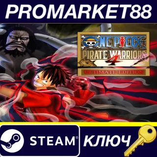 Купить ⭐ One Piece Pirate Warriors 4 Ultimate Edition EU Steam