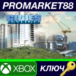 Купить ⭐ Cities: Skylines Premium Edition 2 EU XBOX One КЛЮЧ