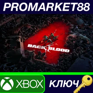 Купить ⭐ Back4Blood EU XBOX One / Windows 10 КЛЮЧ 🔑 ЕВРОПА