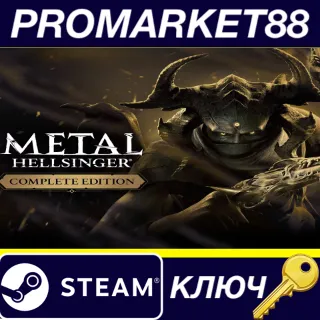 Купить ⭐ Metal: Hellsinger Complete Edition Steam КЛЮЧ 🔑 GLOBAL