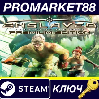 Купить ⭐ ENSLAVED: Odyssey to the West Premium Edition NA Stea