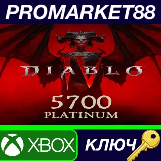 Купить Diablo IV - 5700 Platinum Voucher XBOX One / Xbox Serie