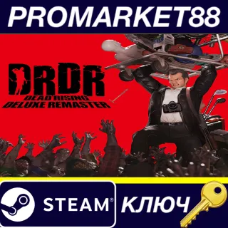 Купить ⭐ Dead Rising Deluxe Remaster EU Steam КЛЮЧ 🔑 ЕВРОПА