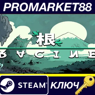 Купить ⭐ Racine EU Steam КЛЮЧ 🔑 ЕВРОПА