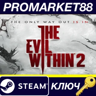 Купить ⭐ The Evil Within 2 EMEA Steam КЛЮЧ 🔑 EU+TR