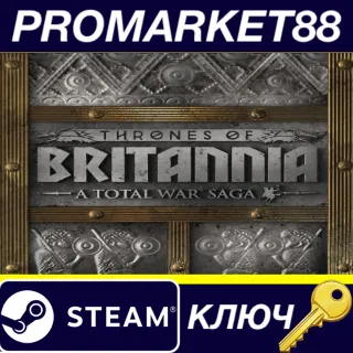 Купить ⭐ Total War Saga: Thrones of Britannia US Steam КЛЮЧ