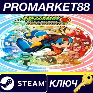 Купить ⭐ Mega Man Battle Network Legacy Collection (Vol.1 + Vo