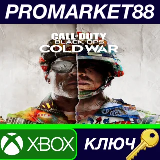 Купить ⭐ Call of Duty: Black Ops Cold War XBOX One КЛЮЧ 🔑 GLOBA