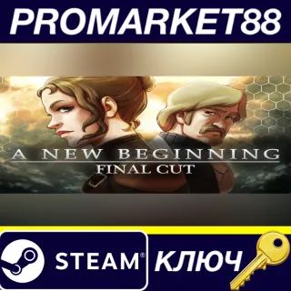 Купить ⭐ A New Beginning - Final Cut EU Steam КЛЮЧ 🔑 ЕВРОПА