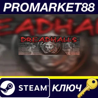 Купить ⭐ Dreadhalls VR Steam КЛЮЧ 🔑 GLOBAL