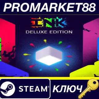 Купить ⭐ INK Deluxe Edition Steam КЛЮЧ 🔑 GLOBAL