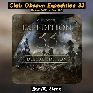 Купить 🔴 Clair Obscur: Expedition 33 Deluxe 🔥 Все DLC 🔥 +ПАТЧИ
