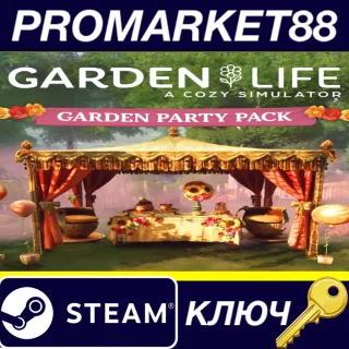 Купить ⭐ Garden Life: A Cozy Simulator - Supporter Pack DLC St