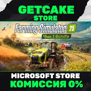 Купить Farming Simulator 25 Year 1 Bundle | ОНЛАЙН ПК +350 ИГР