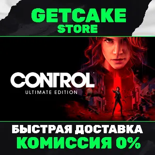 Купить Control Ultimate Edition + 350 ИГР GAME PASS PC ОНЛАЙН