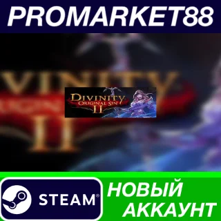 Купить ✅ Divinity: Original Sin 2 Eternal Edition Steam АККАУН