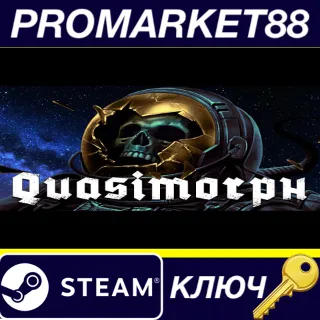 Купить ⭐ Quasimorph Steam КЛЮЧ 🔑 GLOBAL