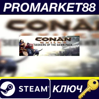 Купить ⭐ Conan Exiles - Seekers of the Dawn Pack DLC EU Steam