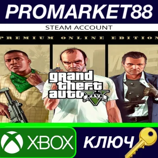 Купить ⭐ Grand Theft Auto V: Premium Online Edition AR XBOX On