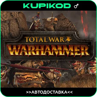 Купить 🔑 Total War: WARHAMMER 🌎 Global 🚀 Standard Edition 🔥