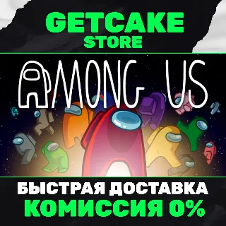 Купить ⭐ Among Us | ОНЛАЙН ПК + 350 ИГР GAME PASS PC