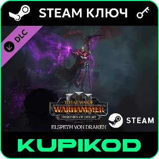 Купить 🔑 Total War: WARHAMMER III - Elspeth Thrones of Decay 🔥