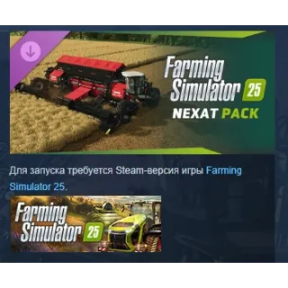 Купить Farming Simulator 25 - NEXAT Pack DLC АВТОДОСТАВКА STEAM РОССИЯ
