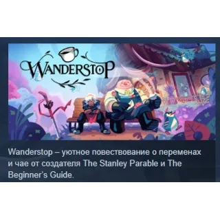 Купить Wanderstop 💎 АВТОДОСТАВКА STEAM РОССИЯ