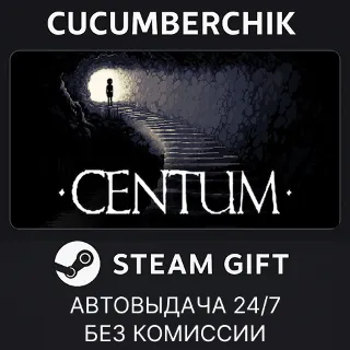 Купить Centum ✅ STEAM GIFT AUTO ✅ RU+МИР