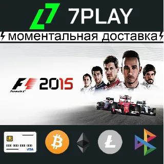 Купить F1 2015 - Оффлайн Steam [24/7]