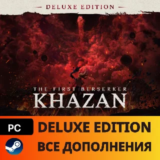 Купить 🔥 The First Berserker: Khazan Deluxe ✅ DLC 🚀 АВТО 24/7