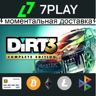 Купить DiRT 3 Complete Edition - Оффлайн Steam [24/7]