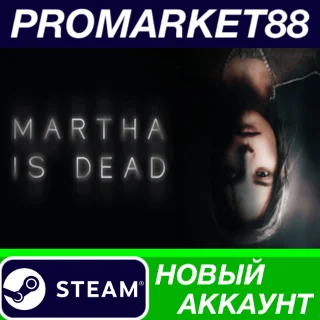 Купить ✅ Martha Is Dead Steam АККАУНТ НОВЫЙ+ПОЧТА