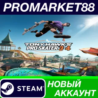 Купить ✅ Tony Hawk's Pro Skater 3 + 4 Steam АККАУНТ +ПОЧТА 🟢