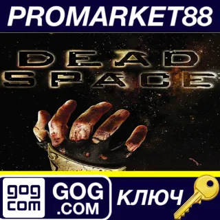 Купить ⭐ Dead Space (2008) GOG КЛЮЧ 🔑 GLOBAL