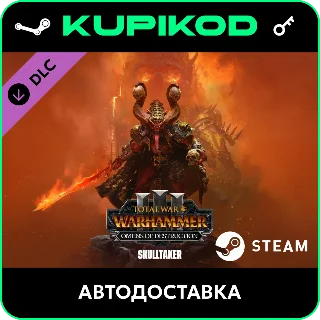Купить 🔑 WARHAMMER III - Skulltaker – Omens of Destruction 🔥