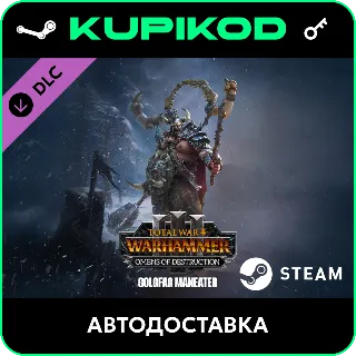 Купить 🔑 WARHAMMER III - Golgfag - Omens of Destruction 🔥