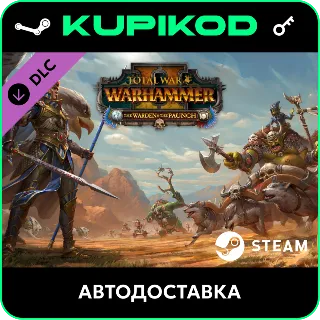 Купить 🔑 Total War: WARHAMMER II - The Warden  The Paunch 🔥
