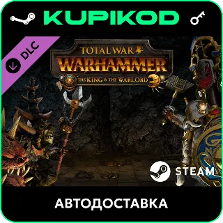 Купить 🔑 Total War: WARHAMMER - The King and the Warlord 🔥