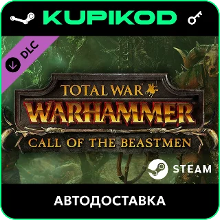 Купить 🔑 Total War: WARHAMMER - Call of the Beastmen 🔑 STEAM