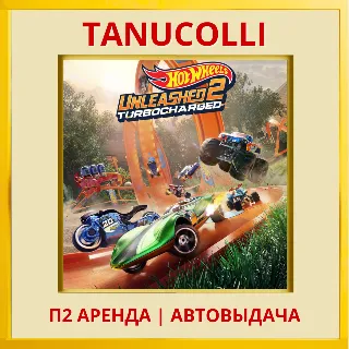 Купить ☀ ️ HOT WHEELS UNLEASHED 2 (PS/PS5/RU) Аренда 7 суток