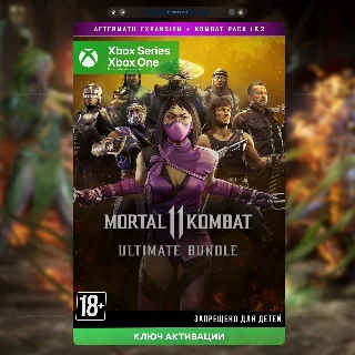 Купить ✅ КЛЮЧ Ultimate дополнения для Mortal Kombat 11 (XBOX)