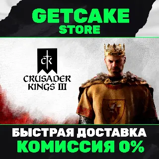 Купить Crusader Kings 3 | ОНЛАЙН ПК + 350 ИГР | GAME PASS