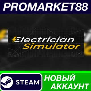 Купить ✅ Electrician Simulator Steam АККАУНТ НОВЫЙ+ПОЧТА