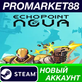 Купить ✅ Echo Point Nova Steam АККАУНТ НОВЫЙ+ПОЧТА
