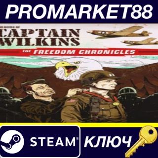 Купить ⭐ Wolfenstein II: The Freedom Chronicles - Episode 3 DL